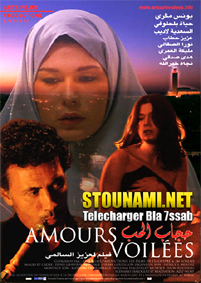 le film marocain hijab lhob